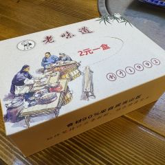 老味道1992(武当山店) User Photo