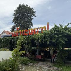 Kaew Kaphrao Pu User Photo