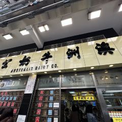 澳洲牛奶公司張用戶圖片