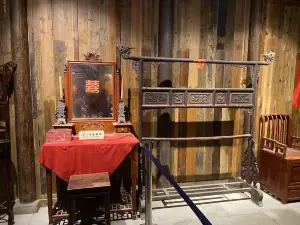 Tiantai Museum