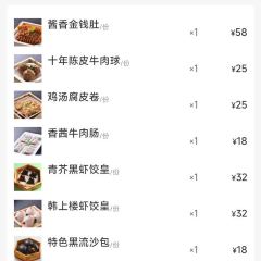 Han Shang Lou User Photo