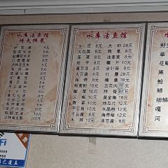 水库活鱼馆 User Photo