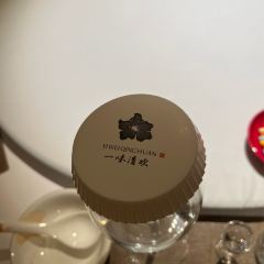 一味清欢·澜庭 User Photo