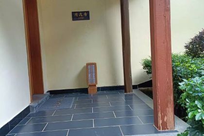 安远三百山温泉旅游度假区酒店·餐厅