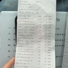时味私房菜 User Photo