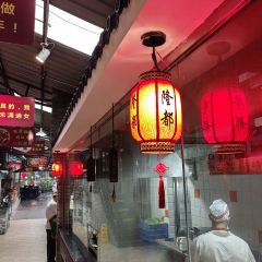 Liyuan Restaurant User Photo