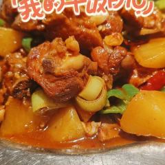 俭朴寨新疆菜小公鸡·大盘鸡·烧烤(乌鲁木齐东路店) User Photo