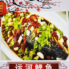 江北渔家(古城店) User Photo