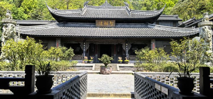 智矩寺皇茶坊