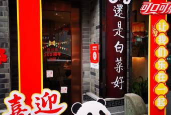 Pan Sun Shi user photo