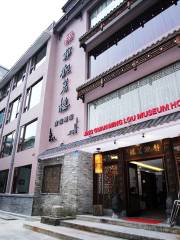 Yibinshi Jingguanshi Museum