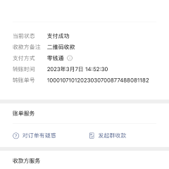 水塔羊肉 User Photo