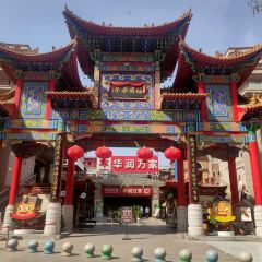 Fuyuan Alley User Photo