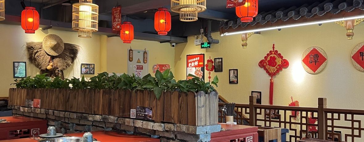 谭鸭血老火锅(图腾商业中心店)