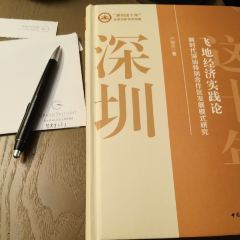 深汕湾格兰云天国际酒店(深汕特别合作区)·汇厨西餐厅 User Photo