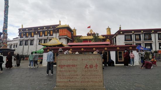 大昭寺已有1300多年的歷史，在藏傳佛教中擁有至高無上的地位