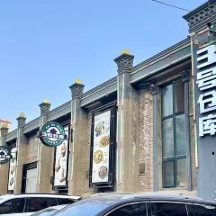 3号仓库(幸福北路店) ảnh của người dùng
