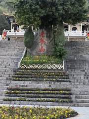 Laoyeshan Folk Customs Garden