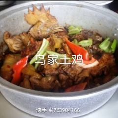 Niaojiatu Chicken User Photo