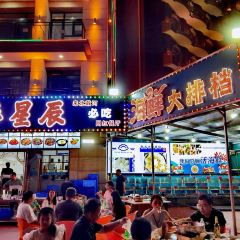 海星辰海鲜大排档(黄金海岸店) User Photo