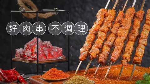 蒙都43°9羊火鍋·赤峯美食（帝豪店） in 赤峰