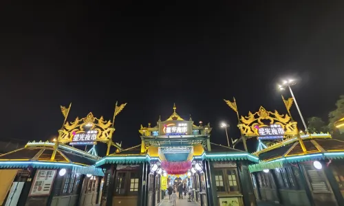 Nanlahe Star Light Night Market