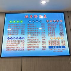 金红太阳饺子城(胜利街店) User Photo