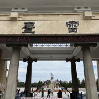 評論圖片 1