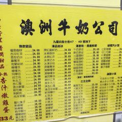 澳洲牛奶公司張用戶圖片