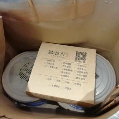 Qindexing (xinquwanke) 여행 사진