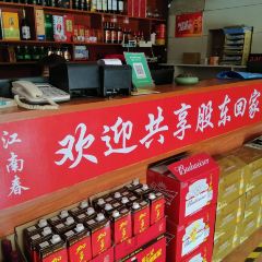 江南春美食城(平和店) User Photo