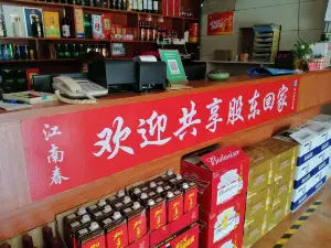 江南春美食城(平和店)