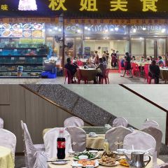 QIU JIE MEI SHI DIAN ảnh của người dùng