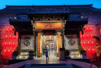 SONG FENG YA YAN User Photo