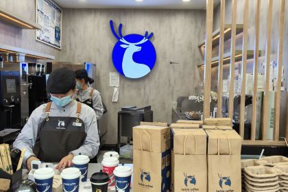 luckincoffee瑞幸咖啡(犍为龙池广场店)