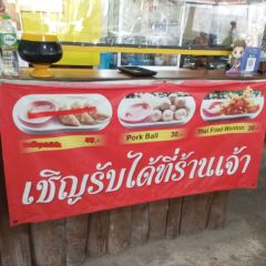 Kuaytiaw 3 Baht User Photo