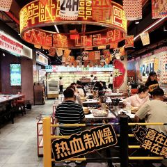 喜巴蜀金钱牛肚串串(观音桥通宵店) User Photo