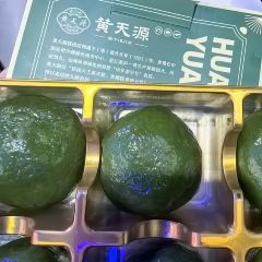 HUANG TIANYUAN 여행 사진