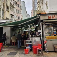 炳記茶檔張用戶圖片