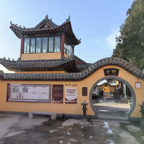 老頂山國家森林公園