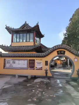 老頂山國家森林公園