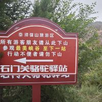 評論圖片 3