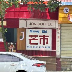 胖子冷饮店 User Photo