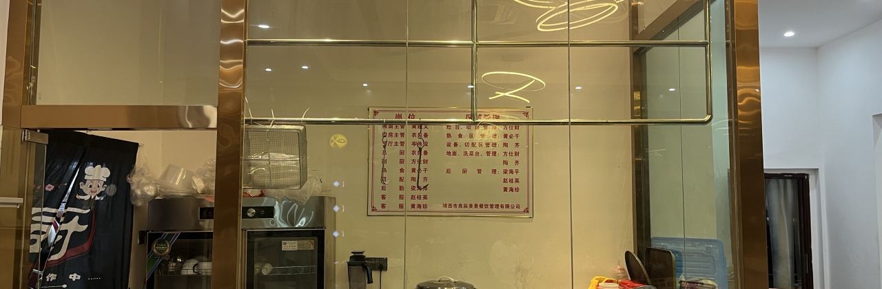 岑溪古典鸡良辰美景餐厅(五隆新屯商业街店)