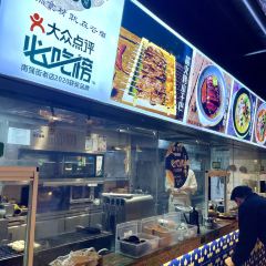 云海肴·云南菜(南强街总店) User Photo