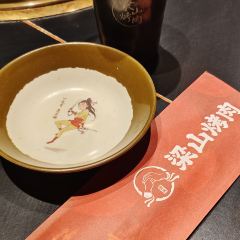 梁山烤肉(东京总店) 여행 사진
