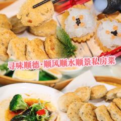 Taste Shunde·Shunfeng Shunshui Shunjing Private Kitchen (Jinliang Store) User Photo