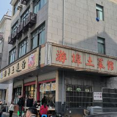 游埠土菜馆(兰溪店) User Photo