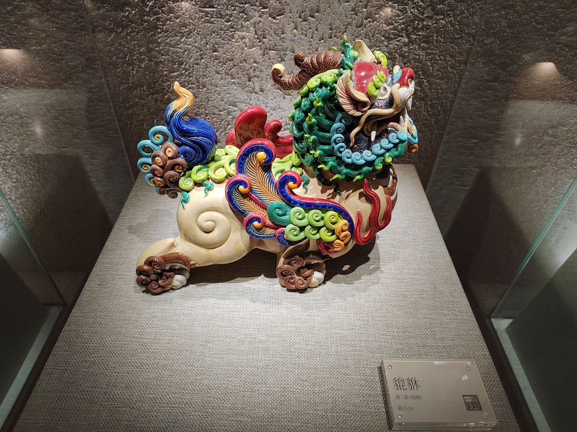 激安先着 最新】洛陽三彩芸術博物館 - チケット、営業時間、口コミ、写真 工芸品