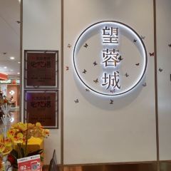 望蓉城·古法酸菜鱼(爱琴海店) User Photo
